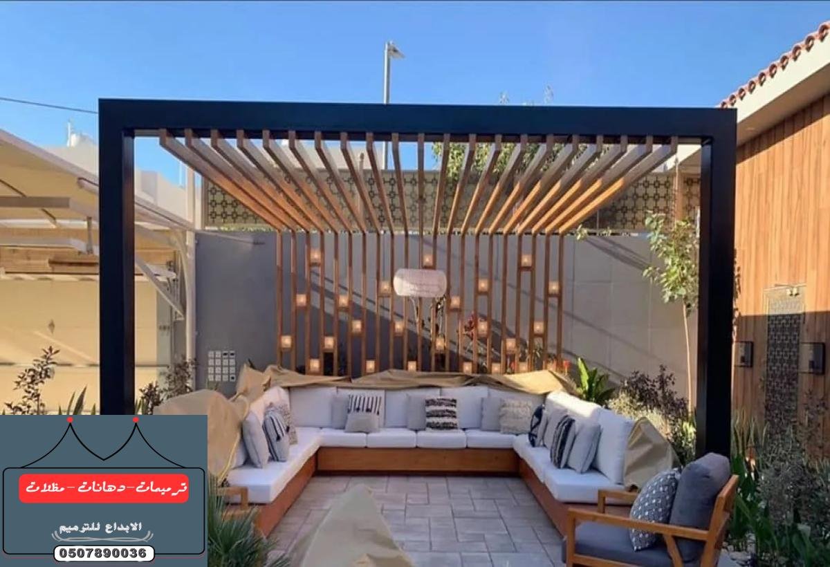 أجمل جلسات خارجية خشبية عصرية ورخيصة في الدمام