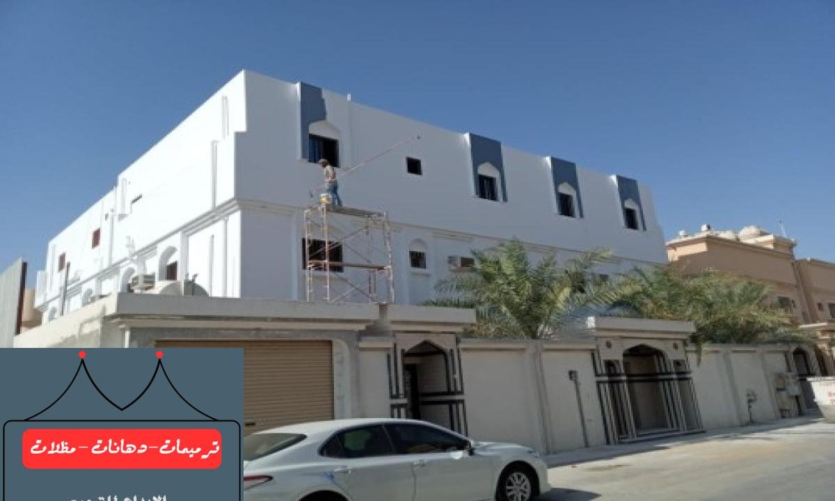 أعلى معايير الترميم لضمان جودة المبنى وراحته.