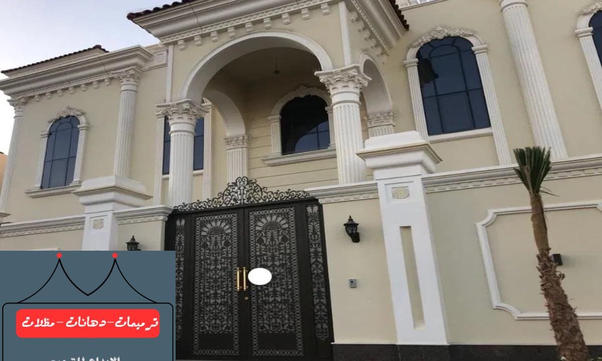 أعمال ترميم مبتكرة لتحسين الحالة الإنشائية للمباني التالفة.