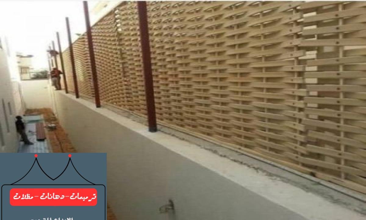 أفضل أنواع السواتر في الدمام تناسب جميع الاستخدامات مع ضمان الجودة العالية.