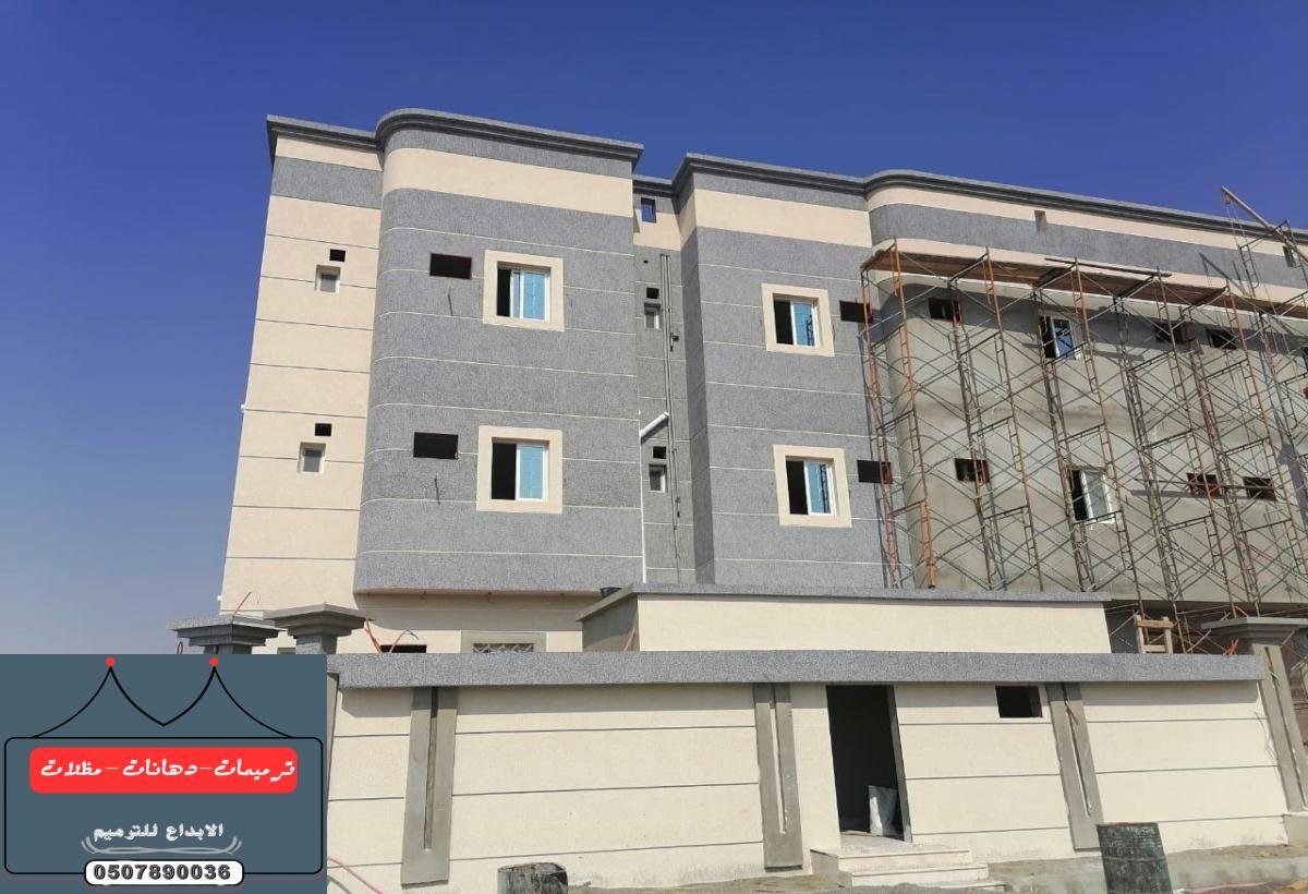 أفضل مقاولين ترميم في الدمام – خبراء في تجديد المباني والفلل