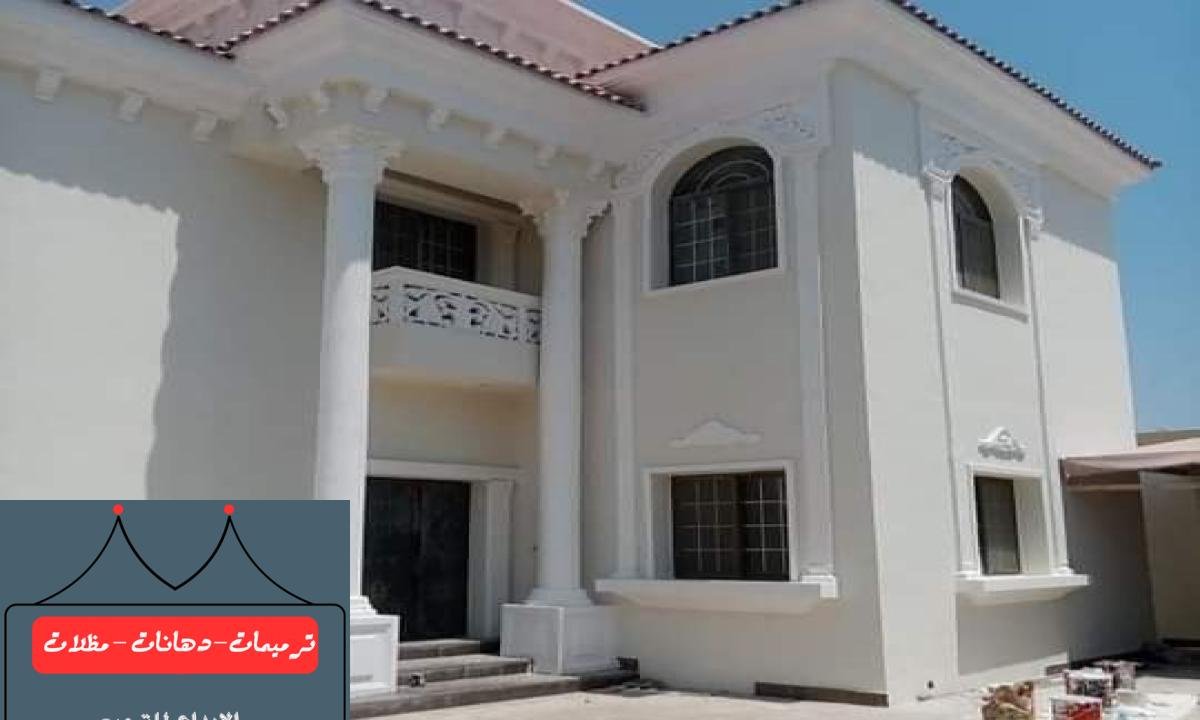 أفضل مقاولين ترميم في الدمام – خبراء في تجديد المباني والفلل