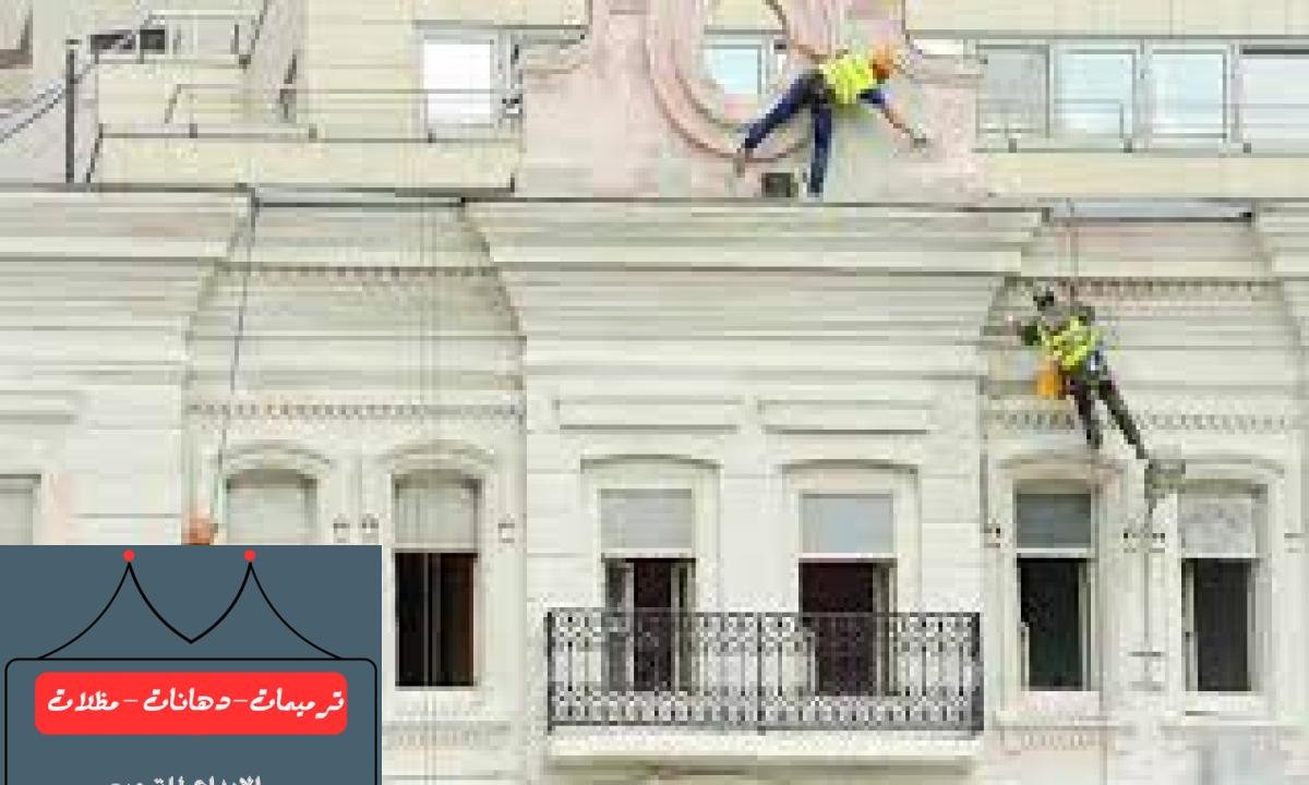 إعادة تأهيل المباني بأفضل التقنيات الحديثة لتحقيق الاستدامة.