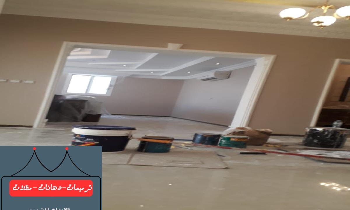 استخدام أصباغ داخلية مبتكرة تعطي رونقًا وتضيف إحساسًا بالراحة.