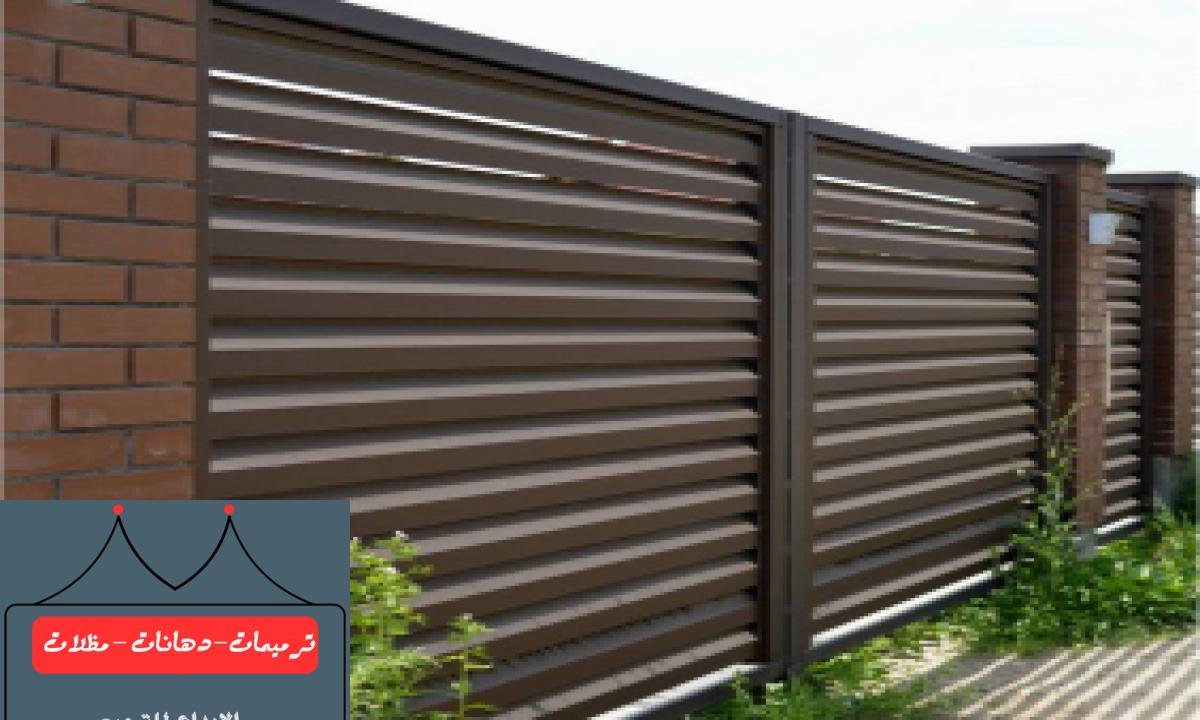 بناء الأسوار باستخدام أحدث التقنيات لضمان الراحة والخصوصية للمسكن.