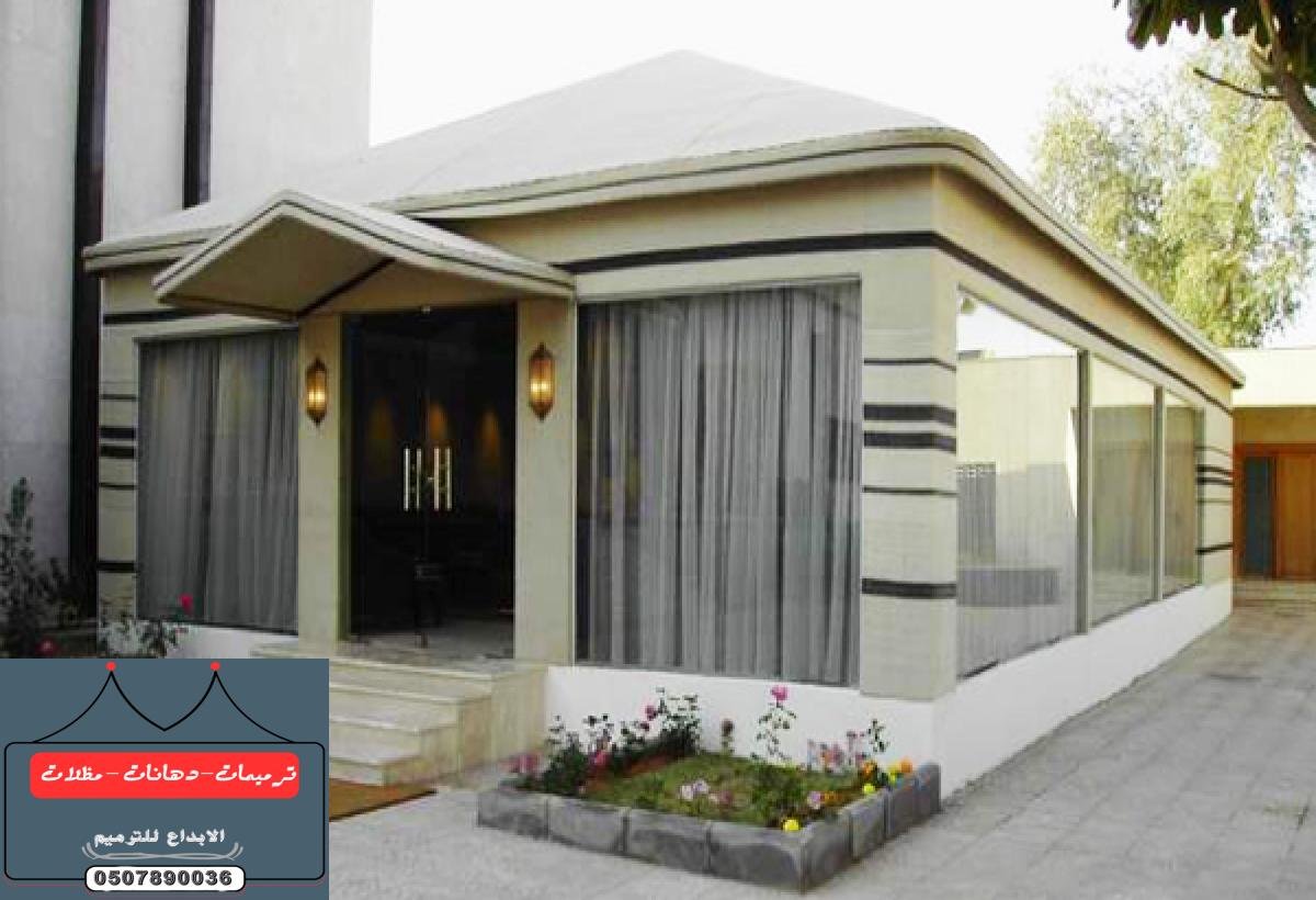 بناء ملاحق مقاول عظم في الدمام | بناء عظم بجودة عالية في الدمام