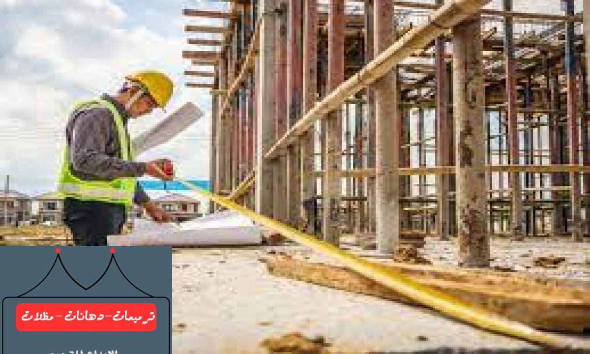 بناء منشآت صناعية مجهزة بأحدث التقنيات لتوفير بيئة عمل آمنة.