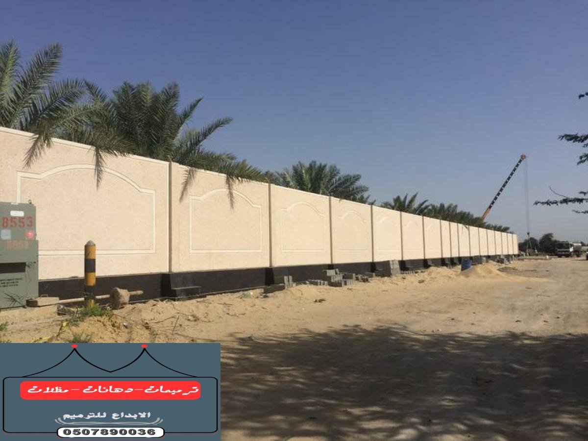 تحويش أراضي تحويش أراضي