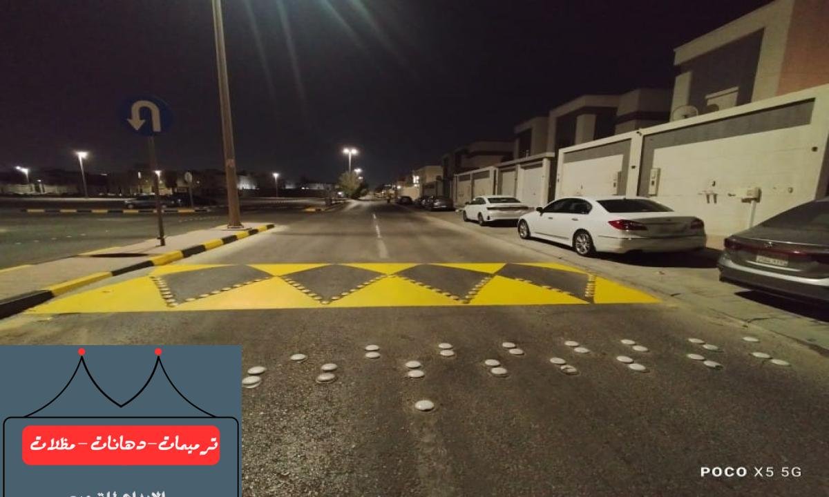 تخطيط الطرق والمطبات بالدمام بجودة عالية ودهانات مقاومة للعوامل الجوية.