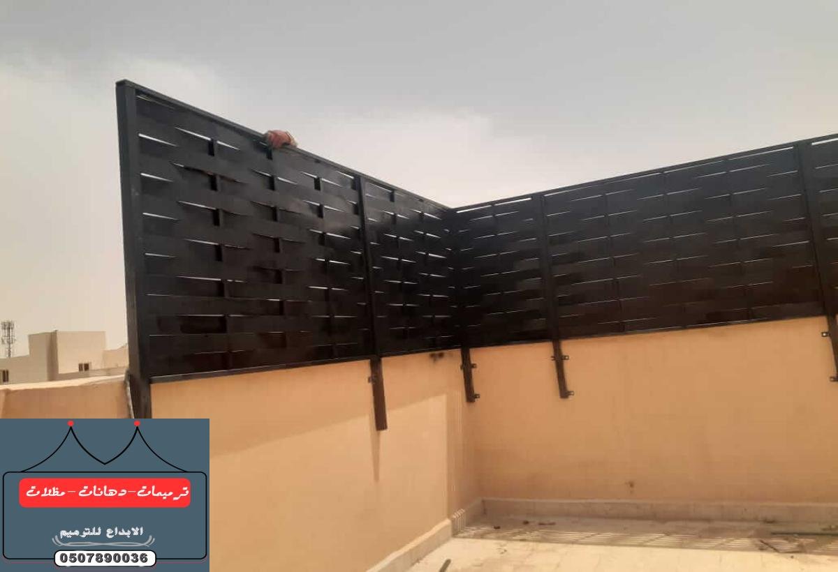 تركيب سواتر في الدمام مع الظل المكي للسواتر