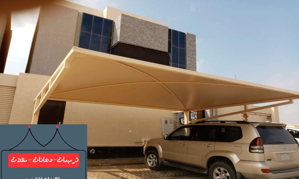 تركيب مظلات سيارات متحركة في الدمام يضمن لك حماية السيارة من التغيرات الجوية.