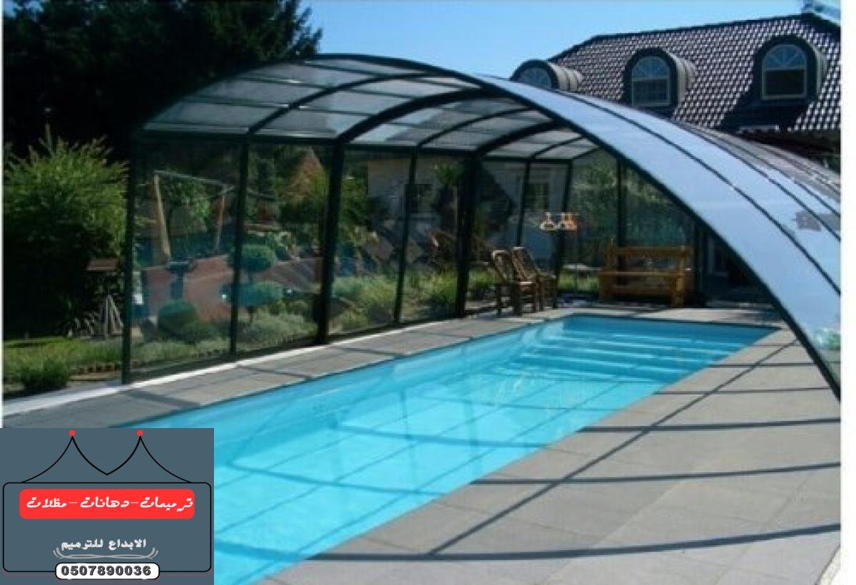 تركيب مظلات في الدمام