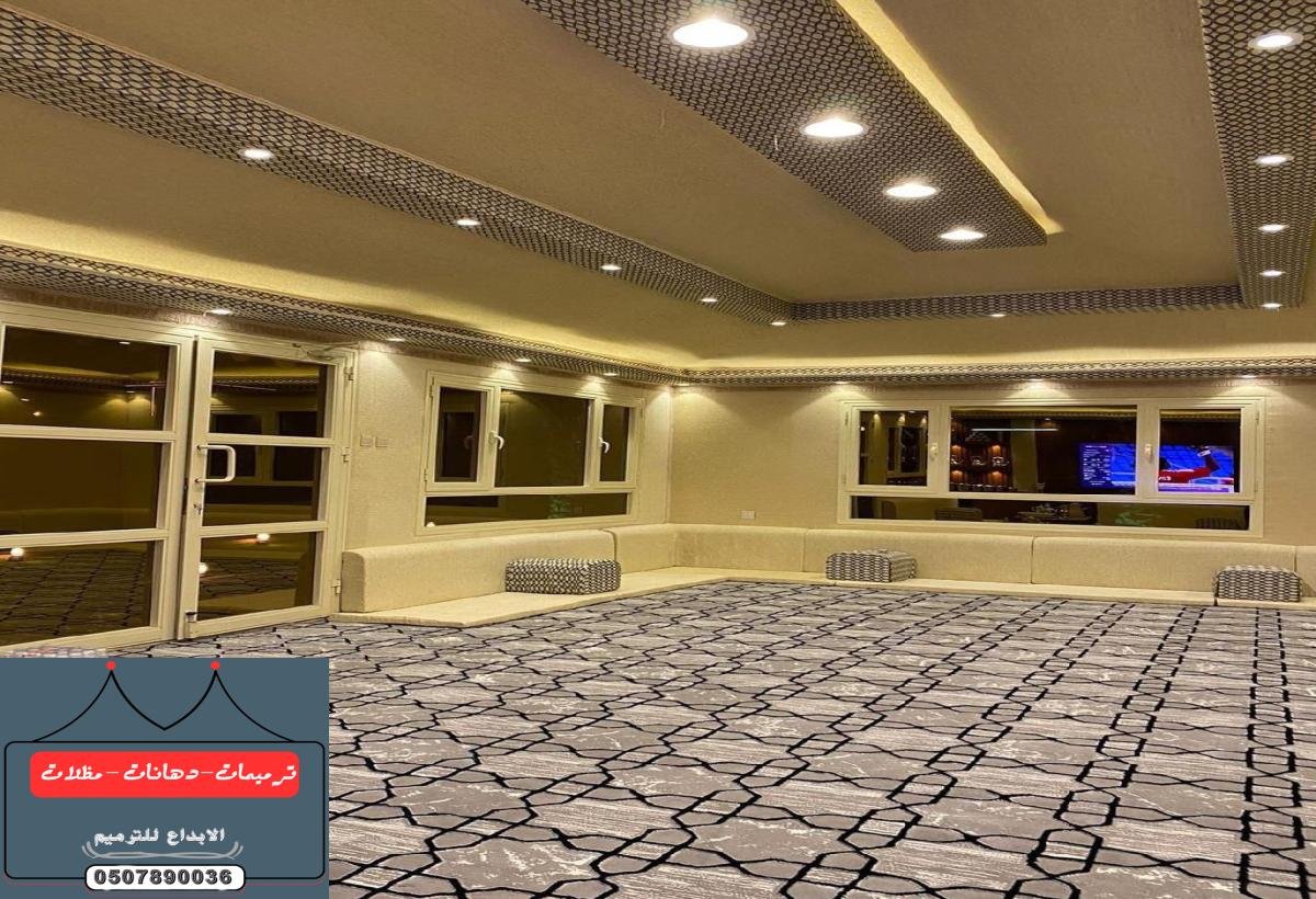 تركيب وتفصيل بيوت شعر ملكي فاخرة للعام 2025 في الدمام