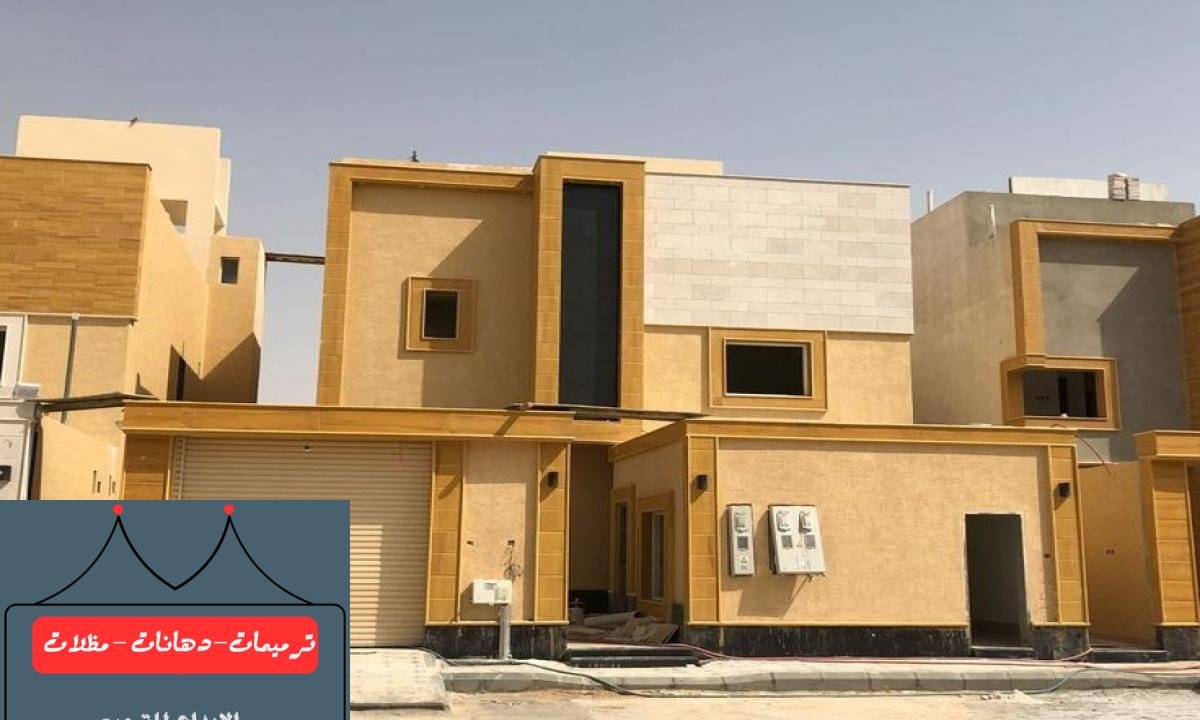 ترميم الأرضيات في الدمام – حلول عملية لتجديد الأرضيات بتكلفة منخفضة