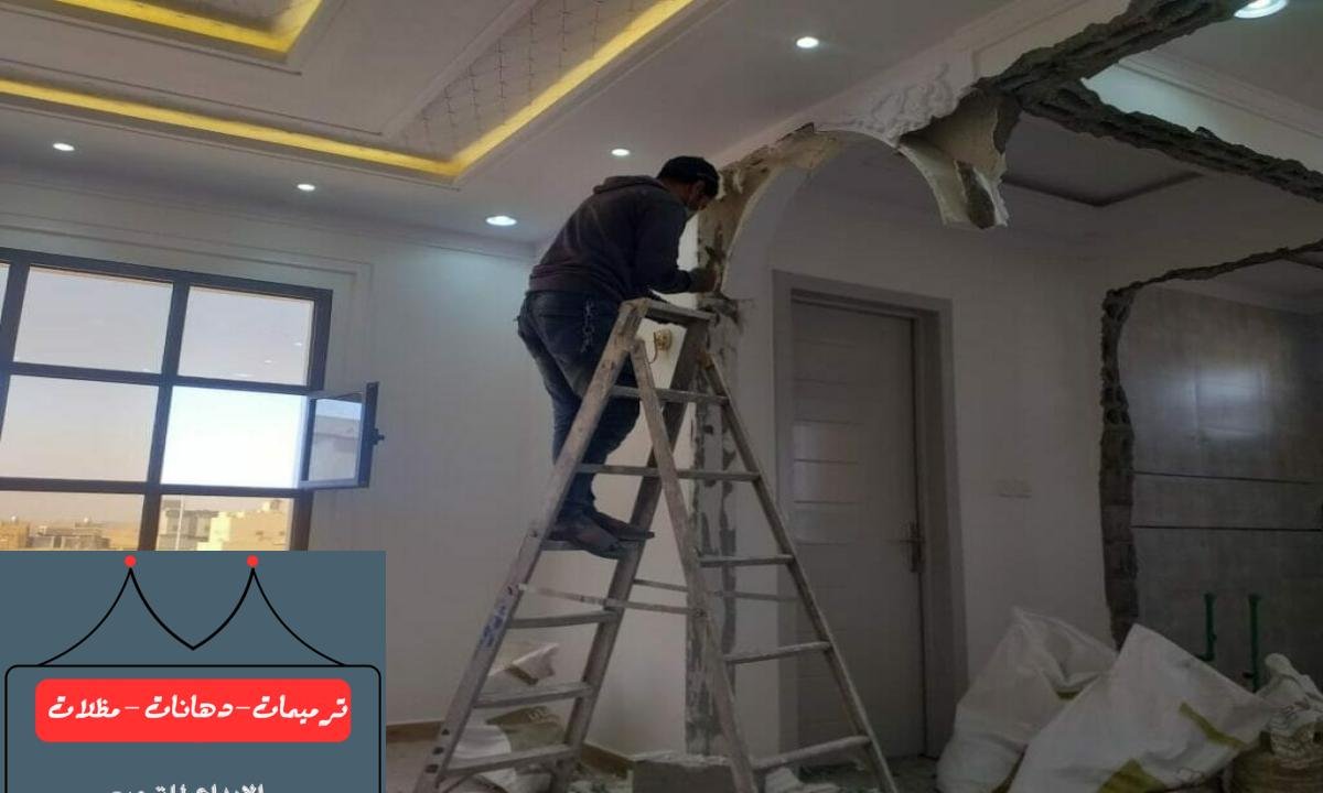 ترميم الأسطح الخارجية للمباني لتوفير الحماية ضد العوامل البيئية.