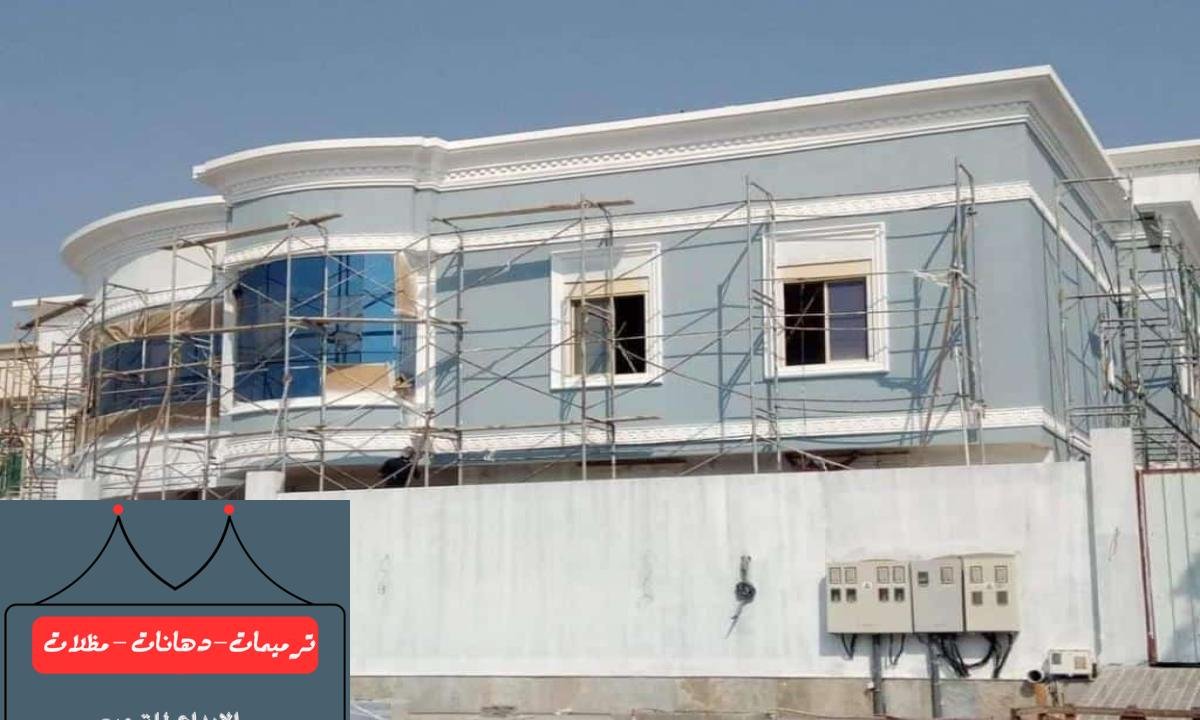 ترميم المباني التاريخية بشكل دقيق للحفاظ على طابعها المعماري الفريد.