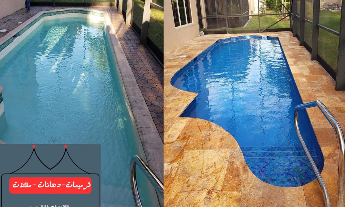 ترميم المسابح باستخدام أفضل المواد لتحقيق استدامة طويلة.