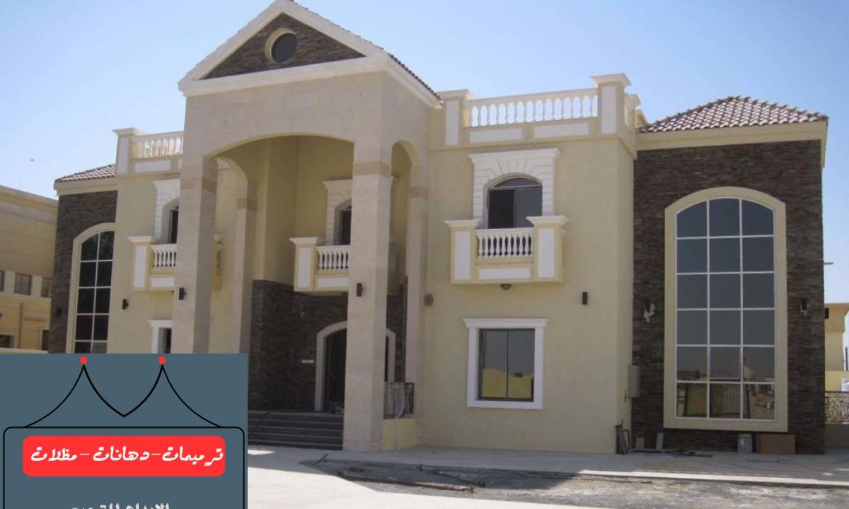 ترميم المنازل القديمة وتحويلها إلى مساحات عصرية بتصميم أنيق وجودة عالية.