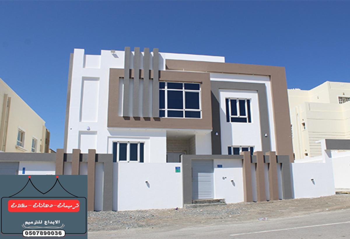 ترميم المنازل في الدمام – خبراء في ترميم الأسطح والهياكل بأفضل الأسعار