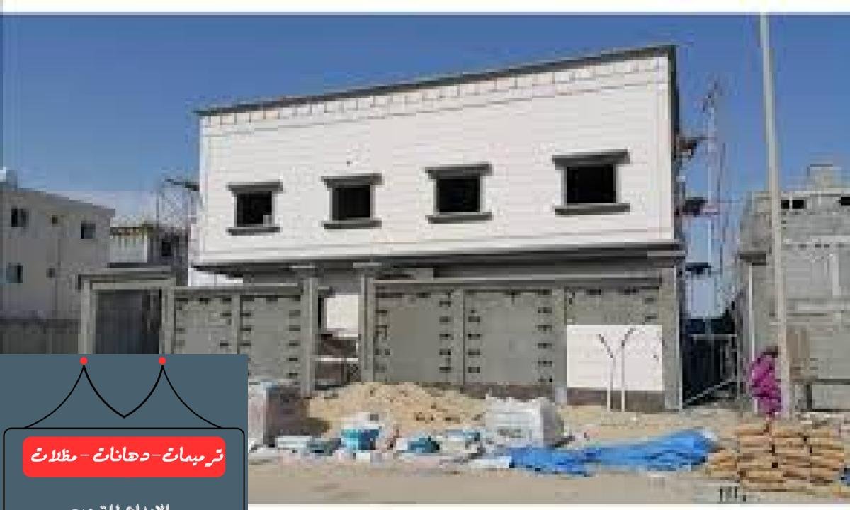 ترميم وتشطيب المباني بأعلى معايير الكفاءة والابتكار.