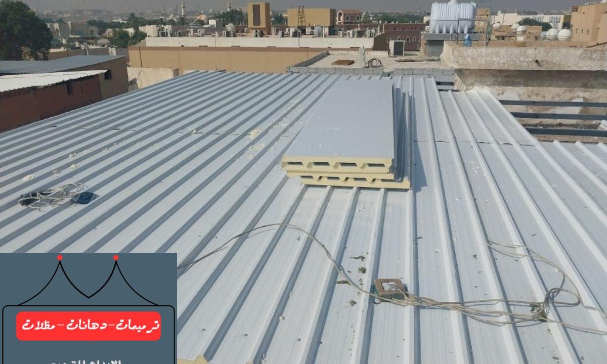 تصميم ساندوتش بانل ملكي في الدمام مع أفضل المواد وأعلى جودة