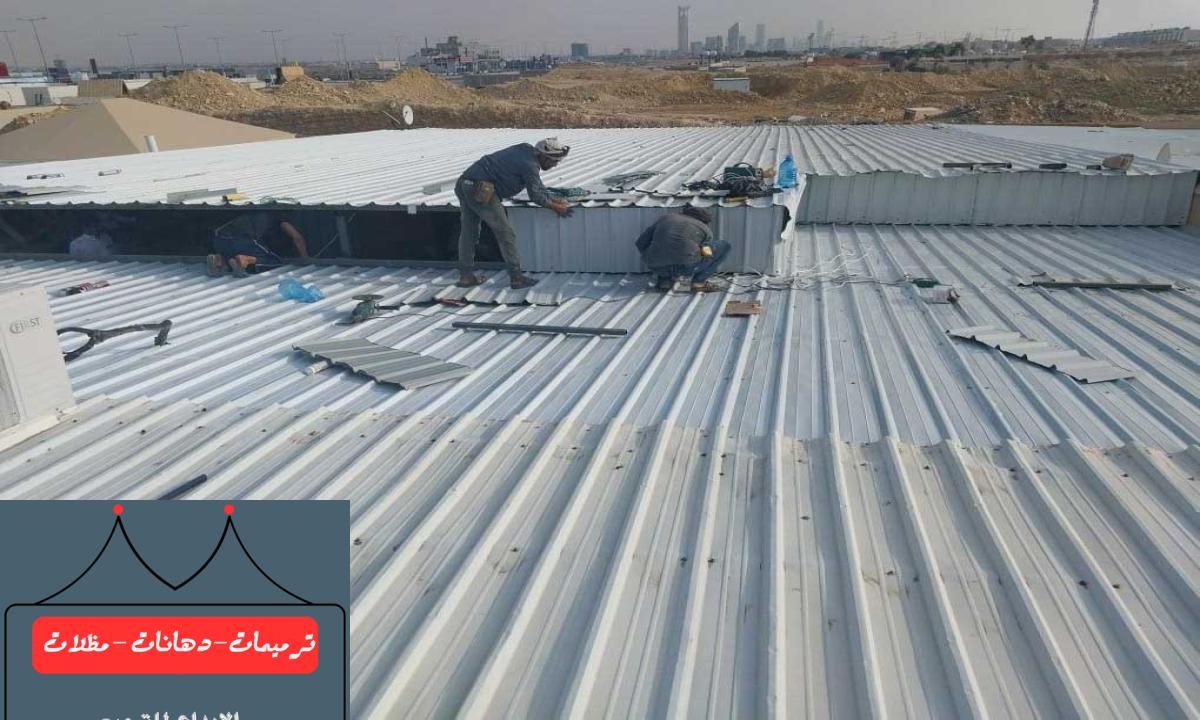 تصميم ساندوتش بانل ملكي في الدمام مع تقنيات عالية للأداء والراحة