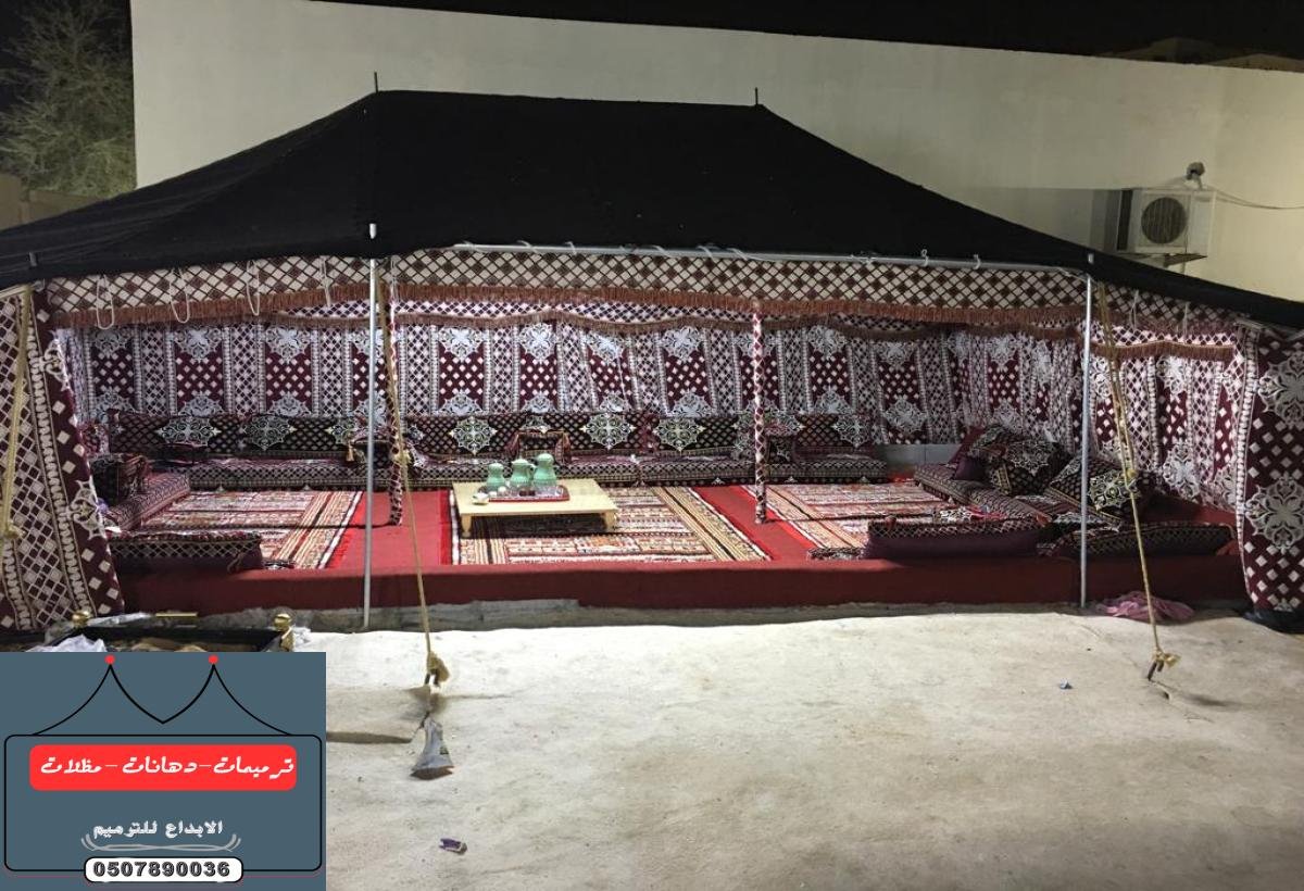 تفصيل خيام بيوت شعر في الدمام – تصاميم خيام للمنازل بثنايا رائعة ومريحة