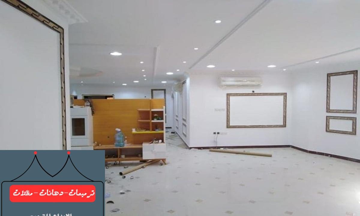 حلول ترميم شاملة في الدمام – خبراء في جميع أنواع الترميم والتجديد