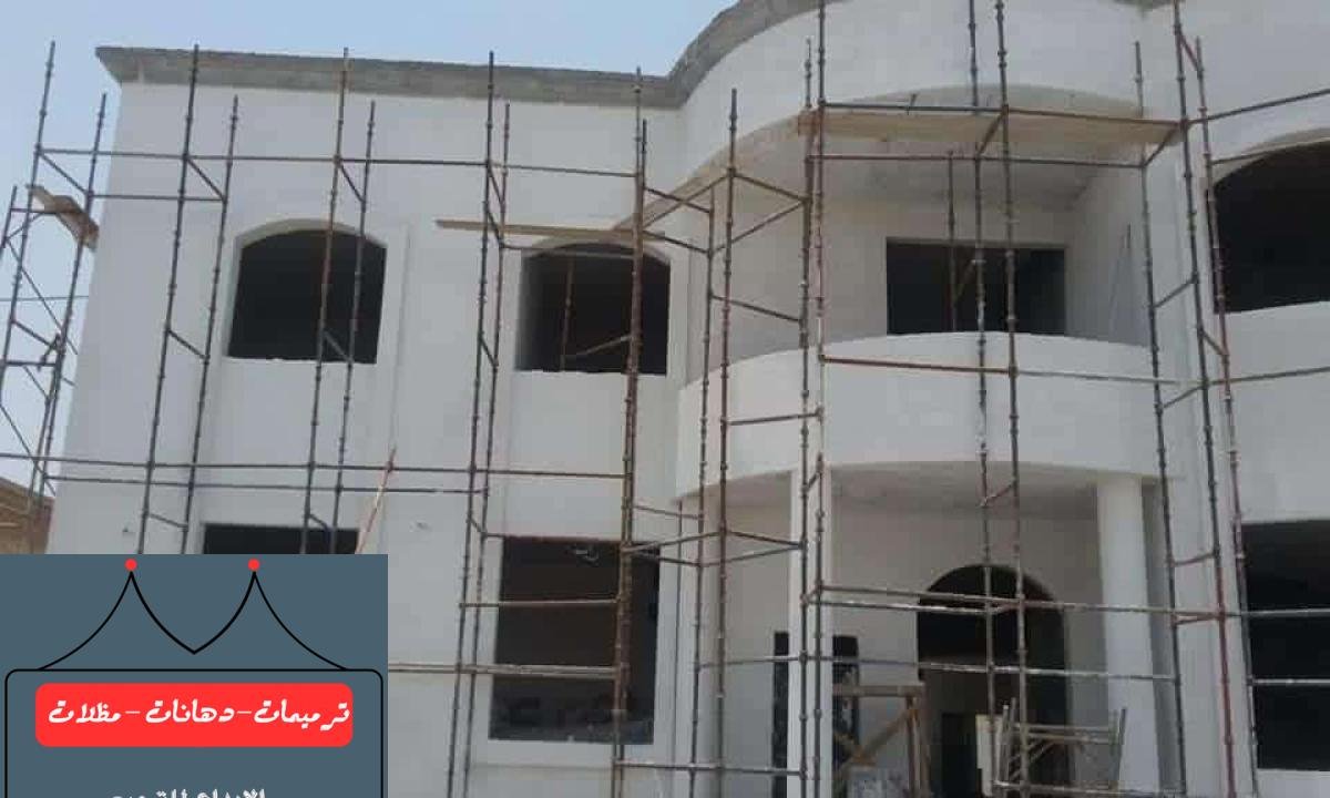 خدمات ترميم متميزة لتحسين الحالة الإنشائية والجمالية.