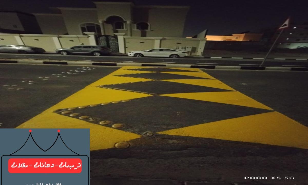 دهانات طرق مقاومة للتآكل والحرارة لضمان وضوح العلامات لفترة طويلة.