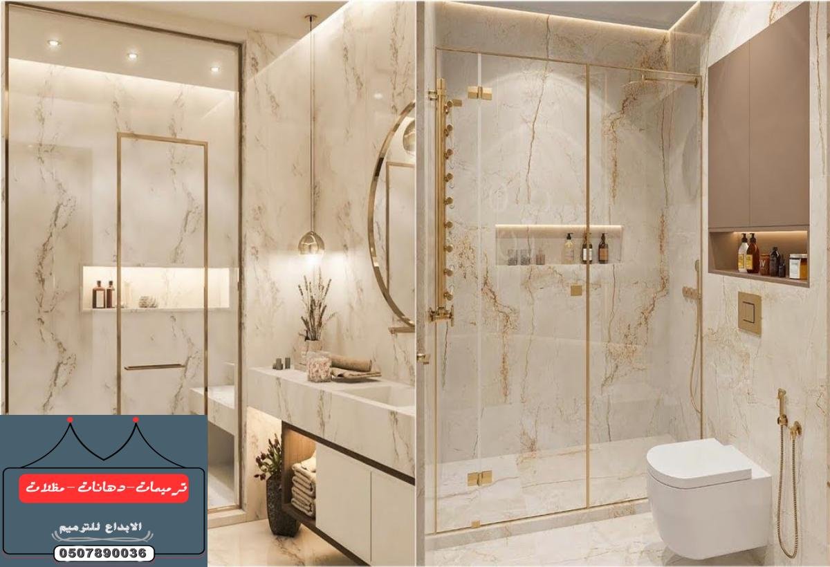 ديكورات بديل الشيبور وبديل الخشب بديل الرخام في الدمام