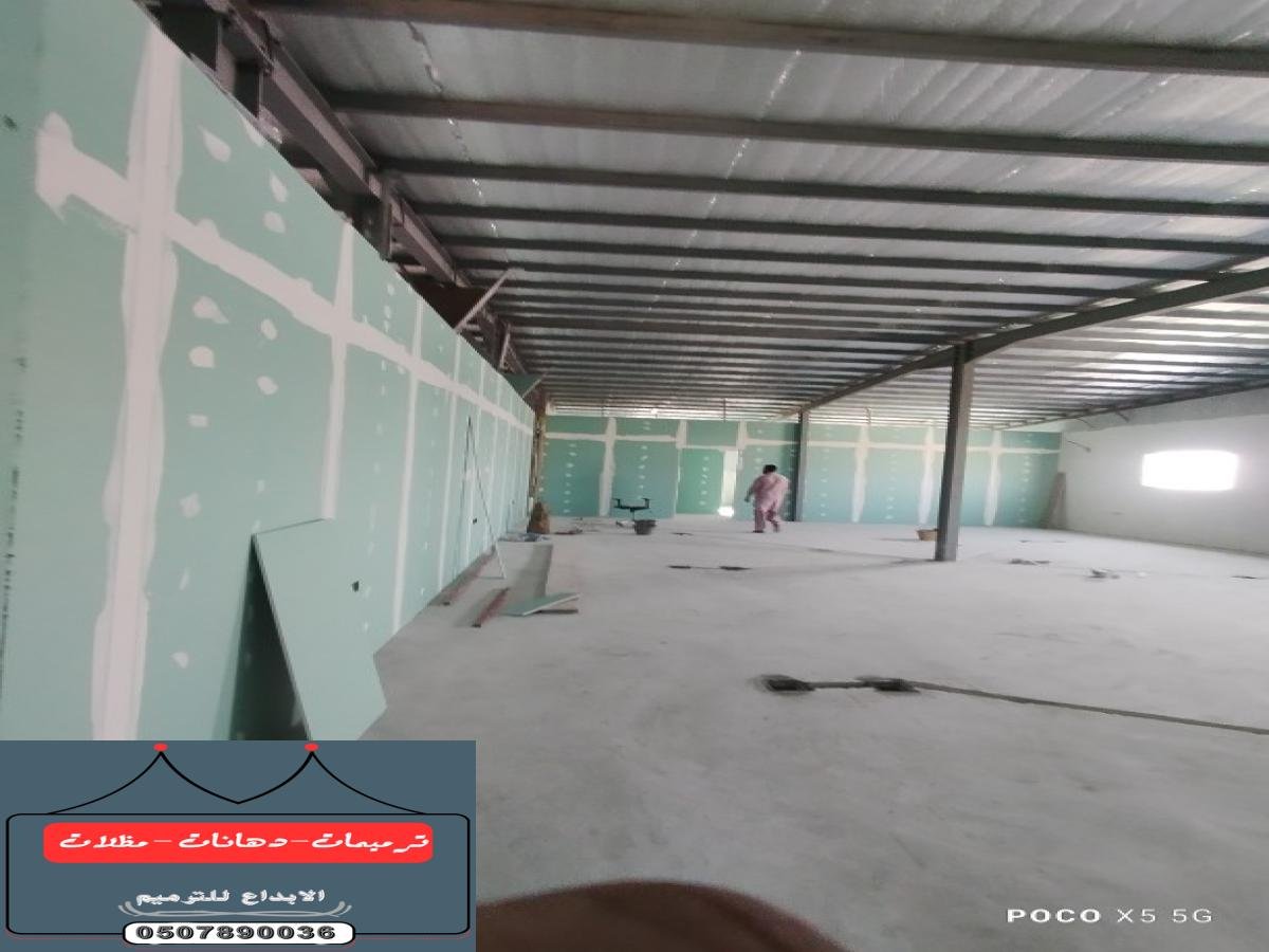 ديكورات جبس ديكورات جبس