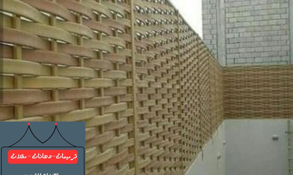 سواتر بلاستيك تناسب جميع المساحات الخارجية بأفضل الأسعار في الدمام.