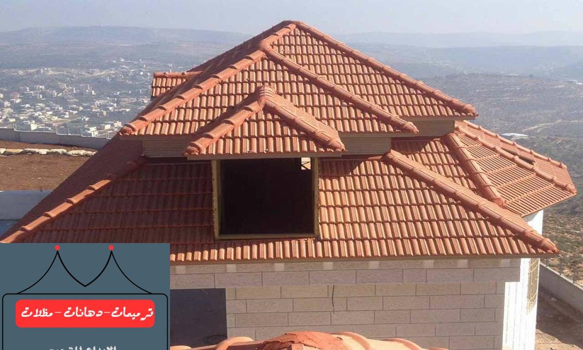 قرميد وطني بجودة عالية يناسب جميع أنواع الأسطح في الدمام.