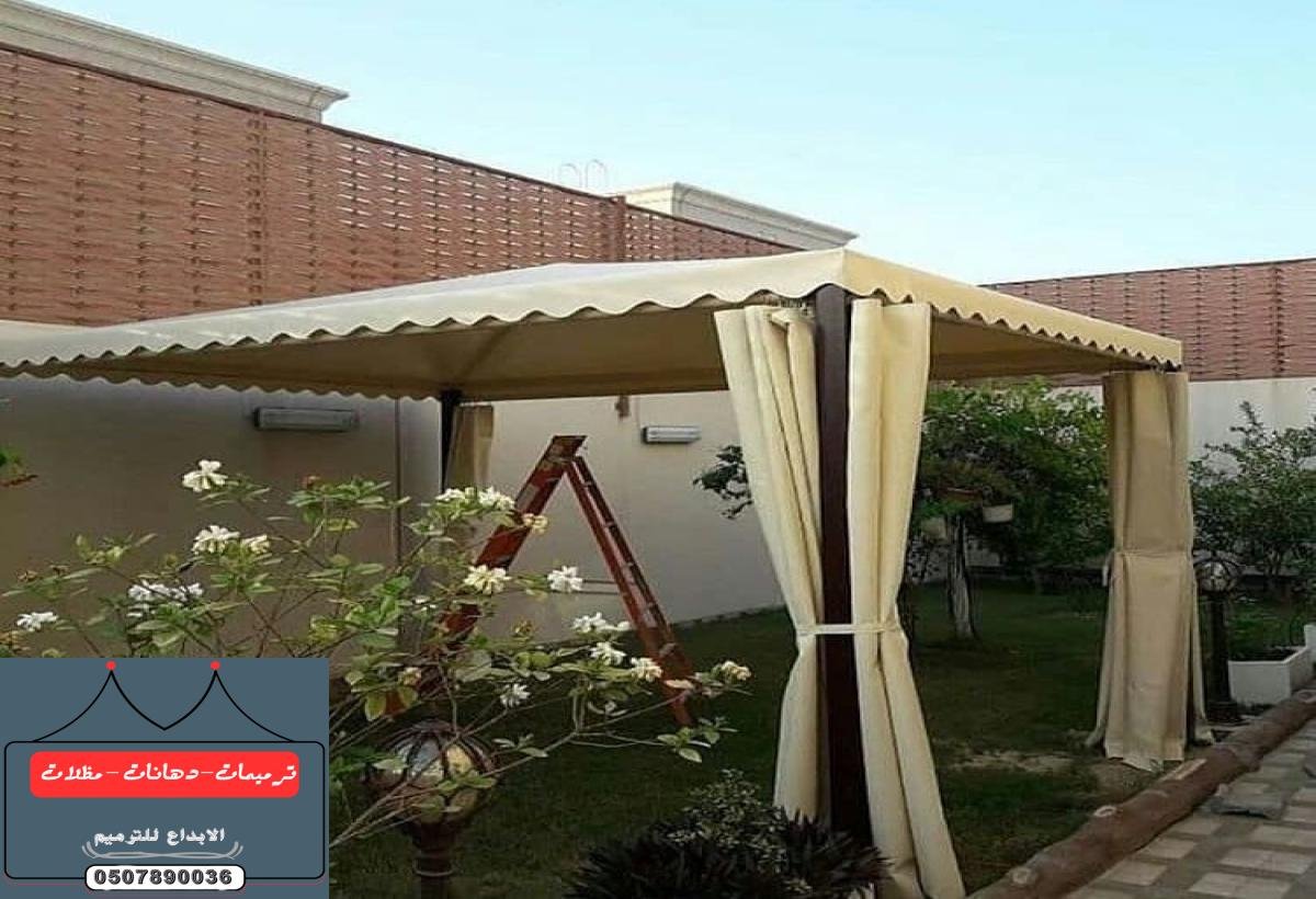 مظلات حدائق الدمام: إضافة جمالية وحماية مثالية