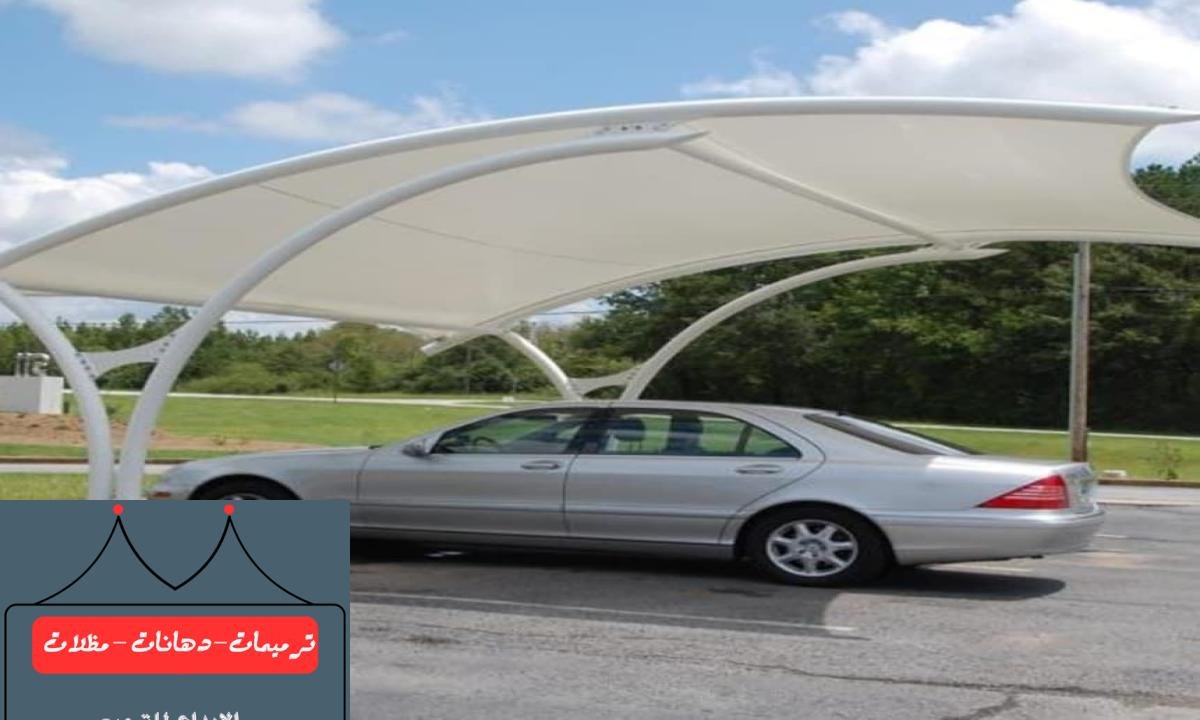 مظلات لكسان في الدمام تعكس الضوء وتمنحك ظلاً مريحاً بدون حجب الرؤية.