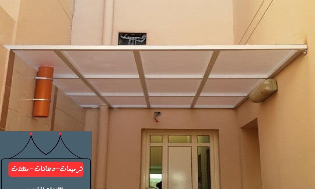 مظلات لكسان في الدمام تعكس الضوء وتمنحك ظلاً مريحاً بدون حجب الرؤية.