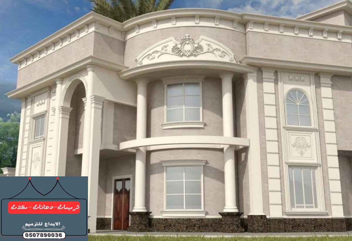 مقاول تشطيب وترميم في الدمام – دقة في العمل وضمان على الجودة