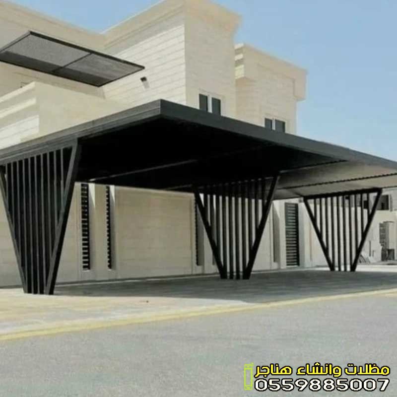 مظلات سيارات توفر حماية مثالية من أشعة الشمس والحرارة.